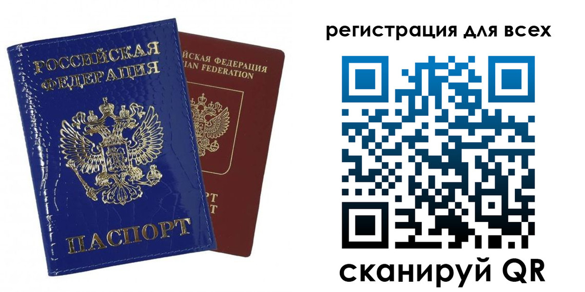 купить прописку в Нефтекумске
